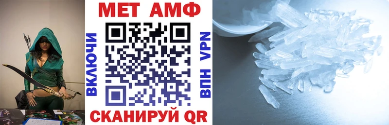 Amphetamine VHQ  Купить где  Бугуруслан 