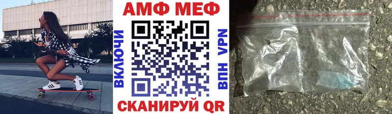 АМФЕТАМИН 97% Бугуруслан