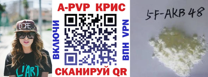 Alpha-PVP крисы CK  Купить где  Бугуруслан 