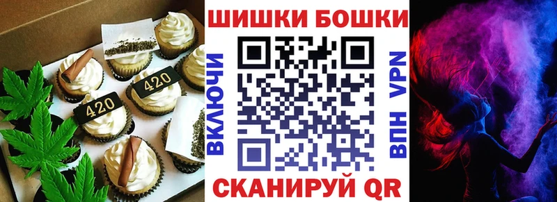 Купить закладки  Бугуруслан  Печенье с ТГК марихуана 