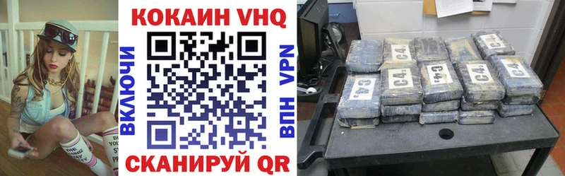 Кокаин FishScale  Купить закладки  Бугуруслан 