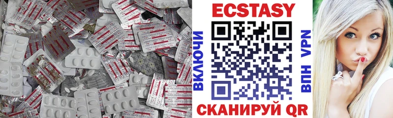 Купить где  Бугуруслан  Экстази 280 MDMA 