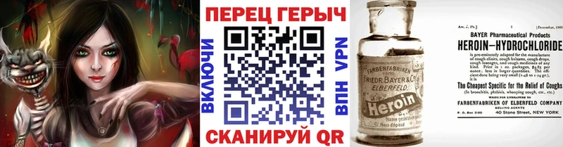 Купить Бугуруслан ГЕРОИН Heroin