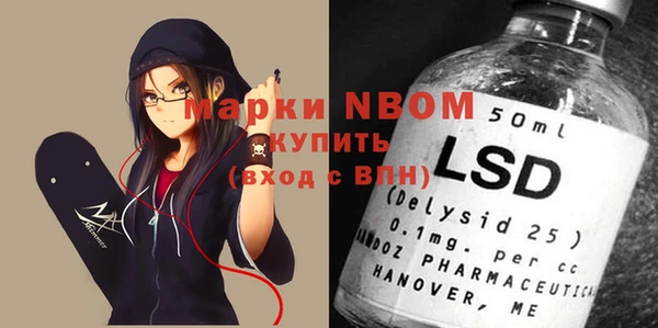 винт Вязьма