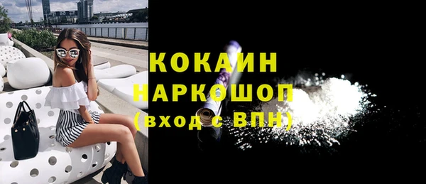 винт Горнозаводск