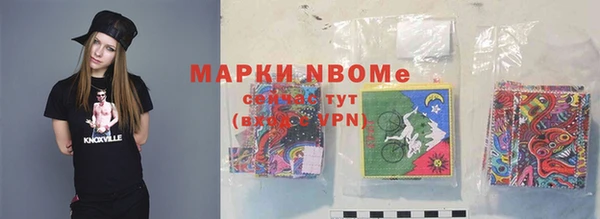 винт Горнозаводск
