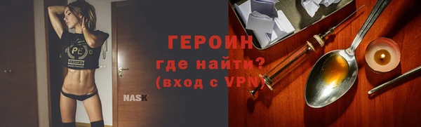 мет Вяземский