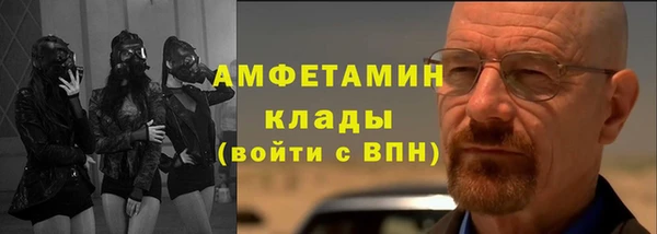 spice Вязники