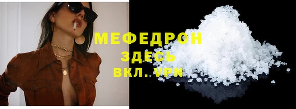 винт Горнозаводск