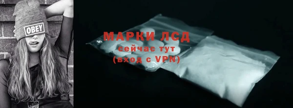 винт Горнозаводск