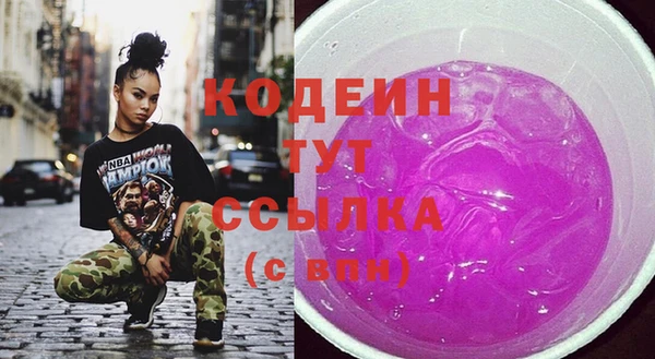 винт Горнозаводск