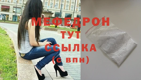 ПСИЛОЦИБИНОВЫЕ ГРИБЫ Горно-Алтайск