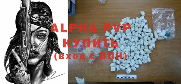 винт Горнозаводск