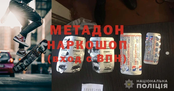 ПСИЛОЦИБИНОВЫЕ ГРИБЫ Горно-Алтайск