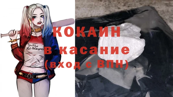 винт Горнозаводск