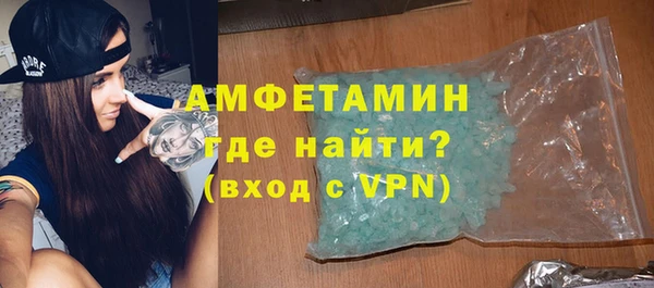 винт Вязьма