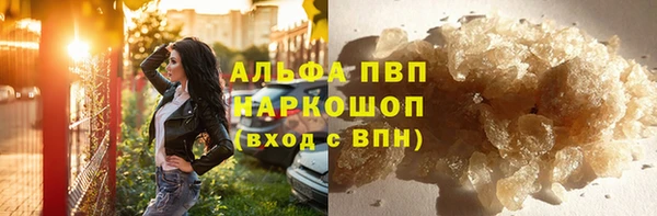 винт Горнозаводск