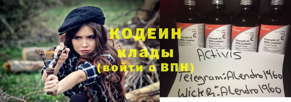 винт Горнозаводск