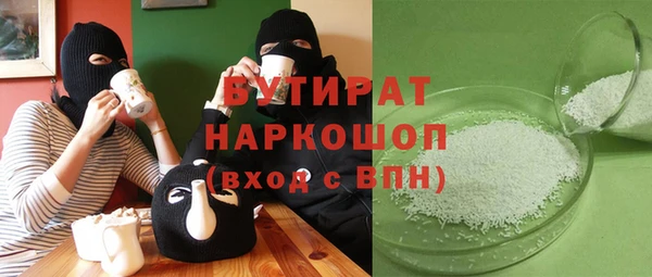 ПСИЛОЦИБИНОВЫЕ ГРИБЫ Горно-Алтайск