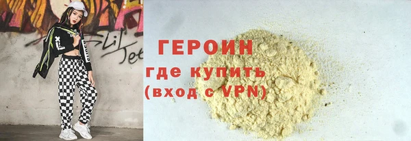 винт Горнозаводск