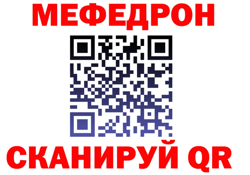 ГЕРОИН VHQ как войти shop mega Бугуруслан