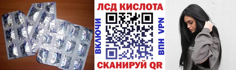 Купить  Бугуруслан  LSD-25 экстази ecstasy 