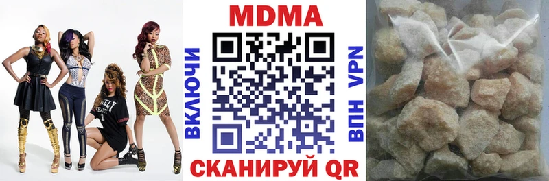 МДМА crystal  Купить  Бугуруслан 
