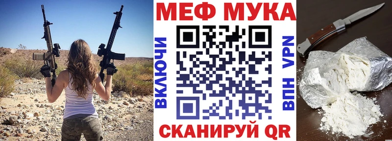 Меф кристаллы  Купить где  Бугуруслан 