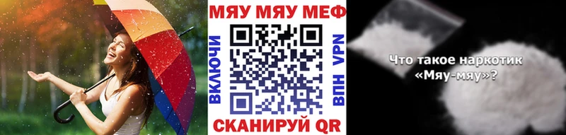 Мефедрон  Бугуруслан