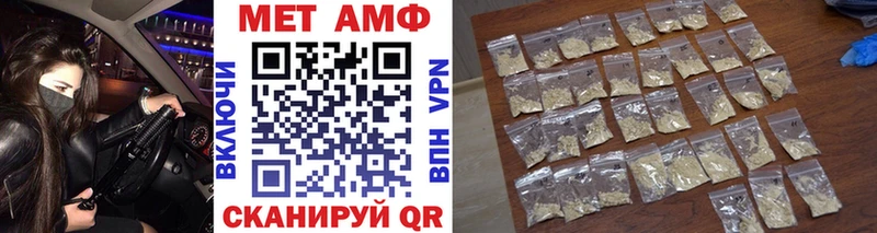 Первитин винт  Купить закладки  Бугуруслан 