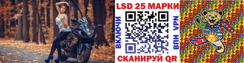 Купить где  Бугуруслан  Наркотические марки 1500мкг 